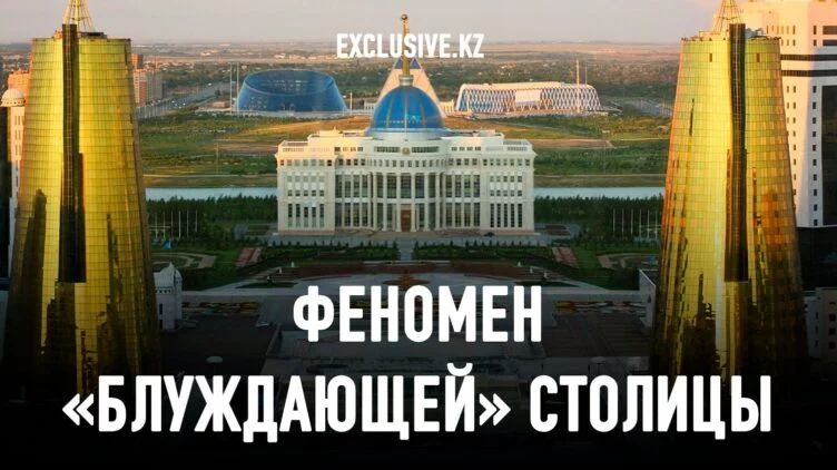 Как построить нацию? Да просто перенести столицу! - изображение 1
