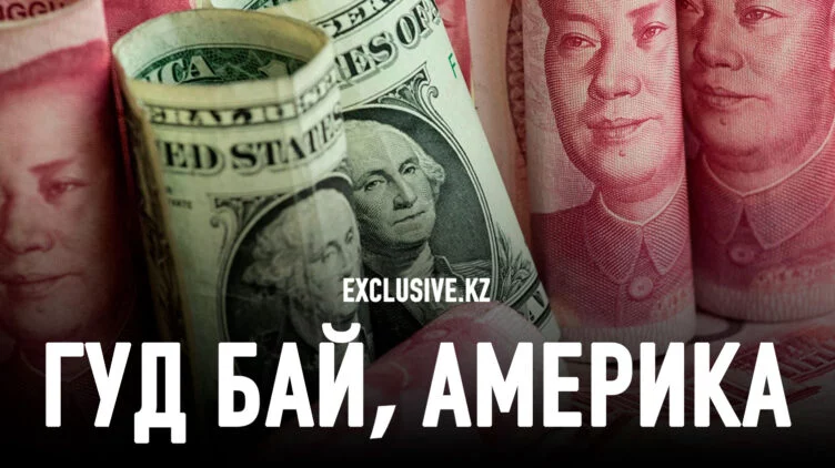 Почему США сами не замечают, что они слабеют? - изображение 1