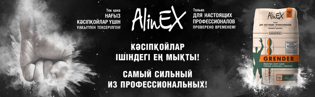 Изображение 3 для Grender: самый сильный из профессиональных