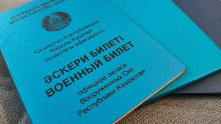 Фальшивые справки об учебе выдавали казахстанским призывникам для отсрочки от армии - изображение 1