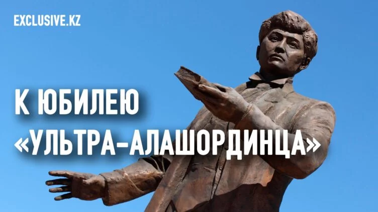 Магжан Жумабаев в молохе сталинских репрессий - изображение 1