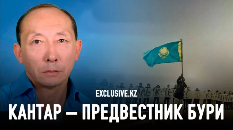 Почему Казахстан никак не станет страной для людей? - изображение 1