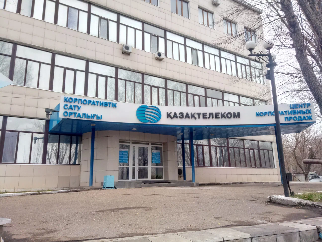 Изображение 1 для Принадлежащий «Казахтелеком» мобильный оператор будет продан в частные руки