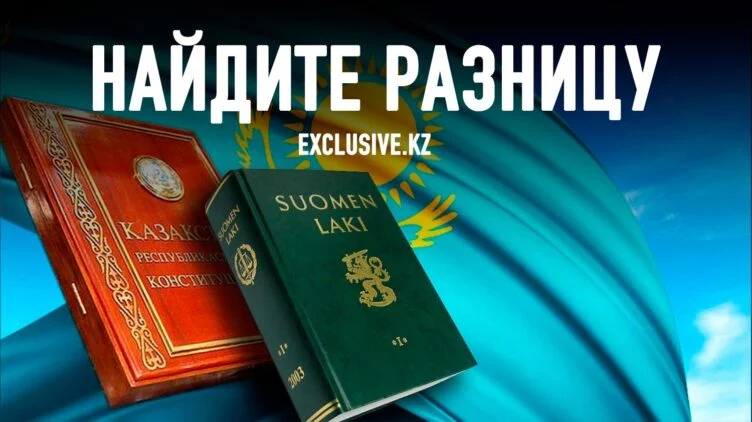 Финский рецепт для казахских болезней - изображение 1