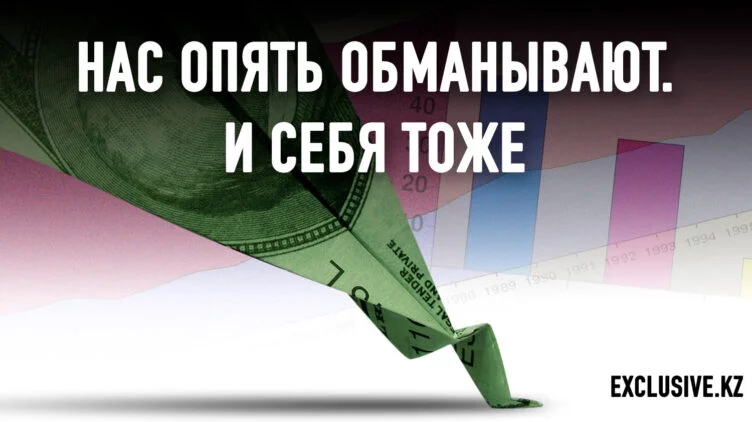 В Казахстане идет стабильный отток иностранных инвестиций - изображение 1