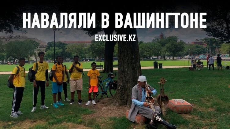 Коллекция казахских впечатлений для Америки - изображение 1