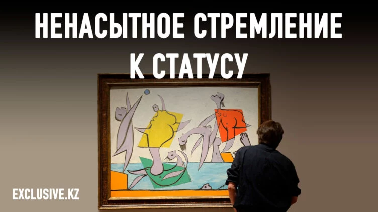 Миллиардеры в очереди за искусством - изображение 1