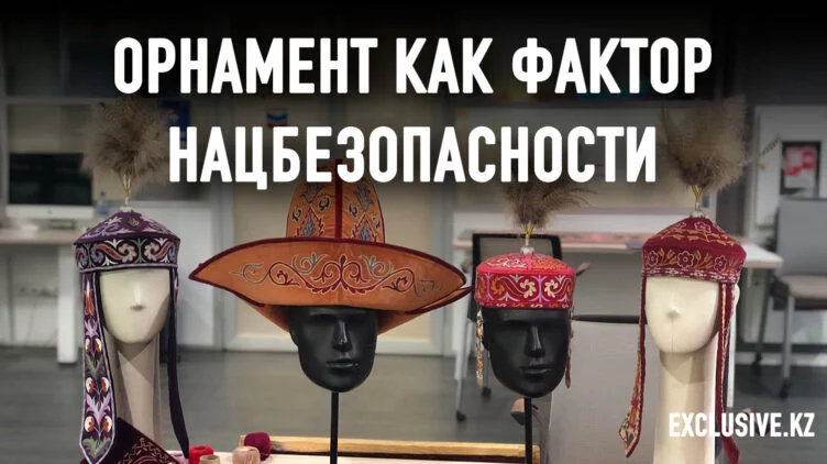 Многое из того, что сегодня называют казахской одеждой, скорее – пародия на нее - изображение 1