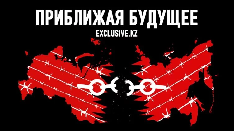 Народы России готовятся к ее развалу - изображение 1