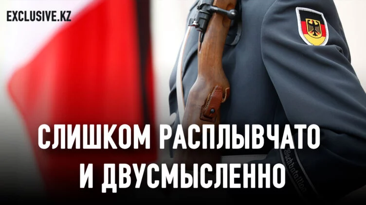 Стратегия национальной безопасности Германии далека от цели - изображение 1