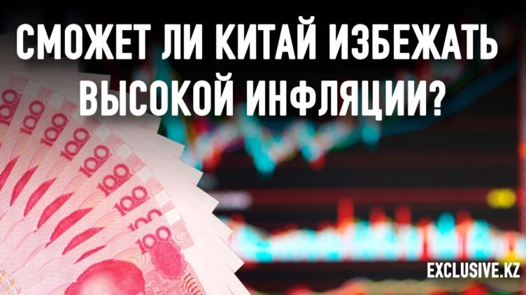 Риски усиливают последствия пандемии и украинская война  - изображение 1