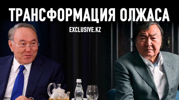 Как Назарбаев устранил Сулейменова не огнем и водой, но медными трубами - изображение 1