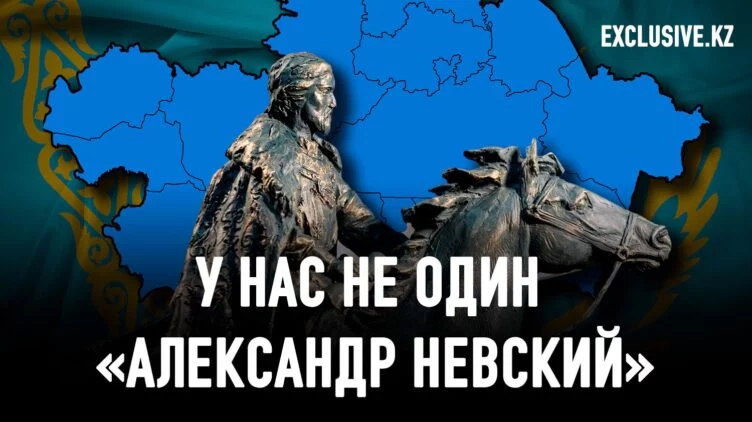 Русский княжеский след на карте Казахстана - изображение 1