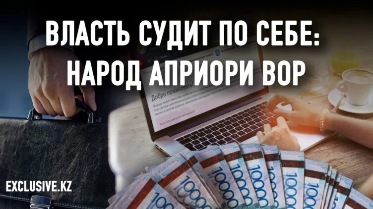 Реформировать госзакупки – это значит изменить всю систему госуправления - изображение 1