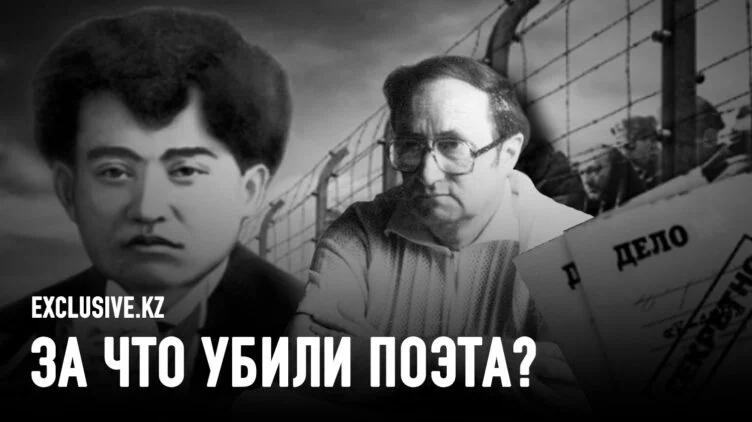 Как «казахский националист» Александр Жовтис защищал «японского шпиона» Магжана Жумабаева - изображение 1