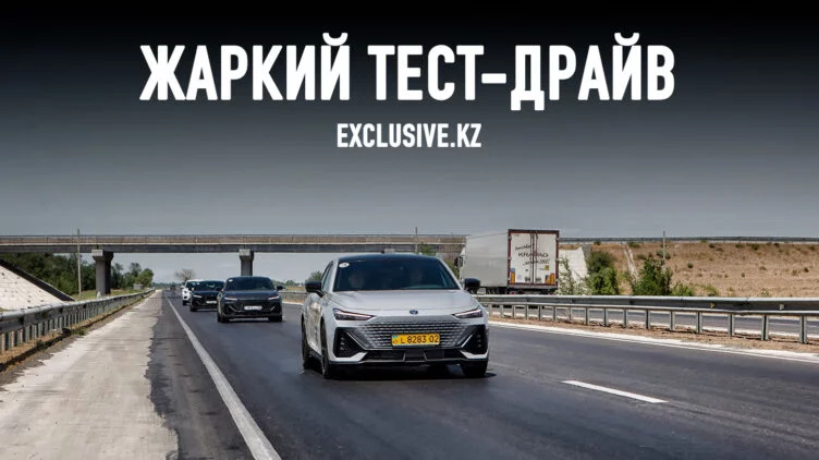 Ударим китайским автопробегом по шымкентской трассе! - изображение 1