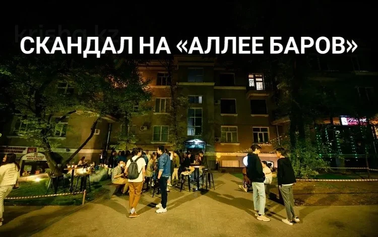 «Эскалация конфликта» на улице Назарбаева: кто кого? - изображение 1