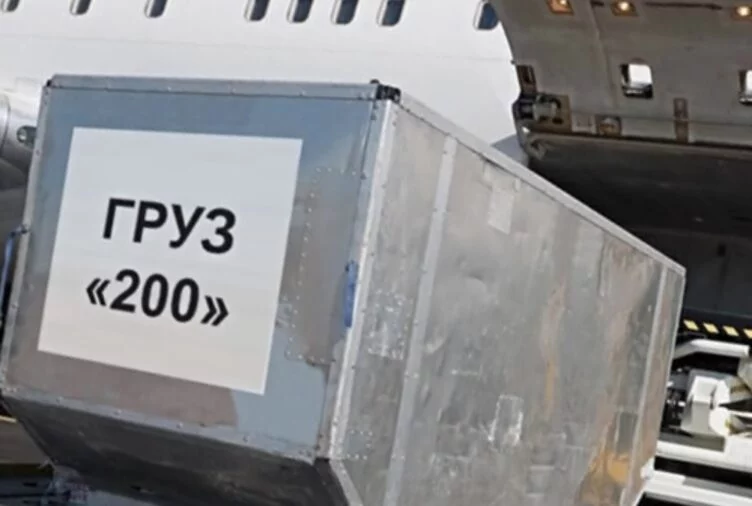 В Кыргызстан за первую половину 2023 года доставили почти 300 тел из России - изображение 1