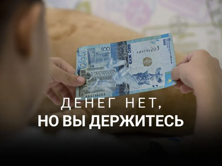 Как экономить на всем, если ни на что не хватает? - изображение 1