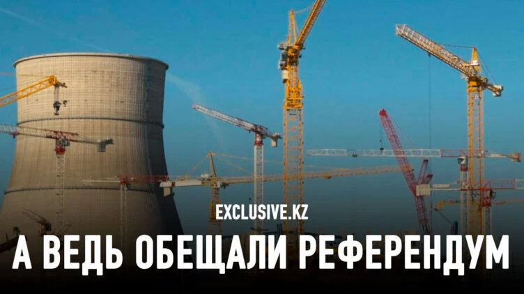 АЭС может стать триггером социального конфликта - изображение 1