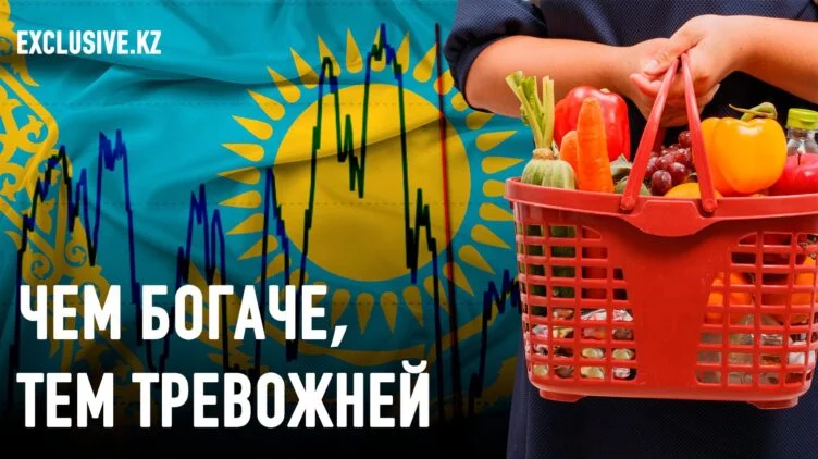 Почему у казахов меньше оптимизма, чем у узбеков, кыргызов и таджиков? - изображение 1
