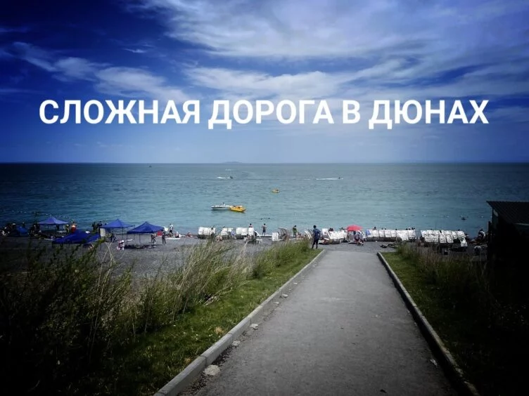 Едем на Алаколь: все, что нужно знать о трассе и об отдыхе - изображение 1