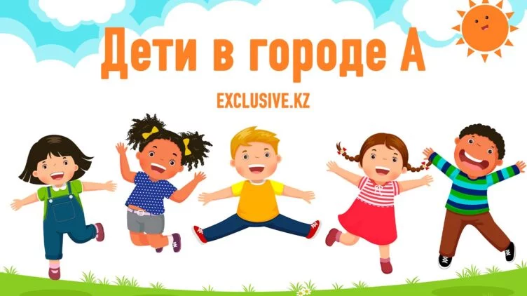 Как выбрать детский лагерь и не пожалеть о своем выборе? - изображение 1