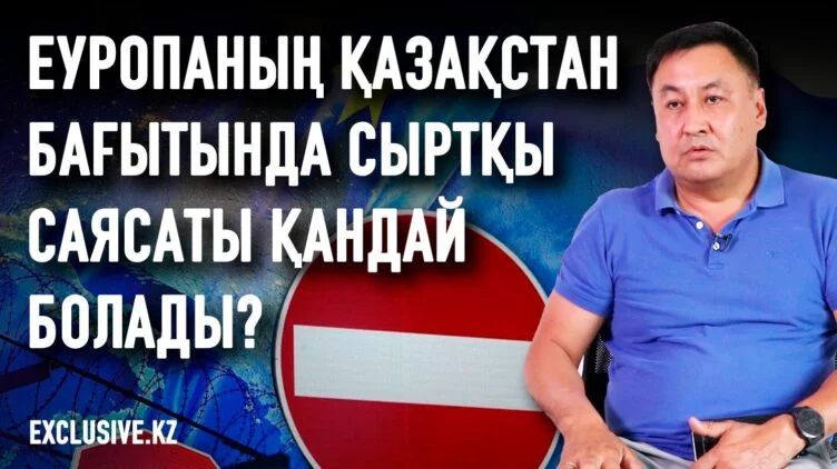 Еуропа парламенттің сыртқы істер комитетінің төрағасы Дэвид Макадистер не үшін Астанаға келді? - изображение 1