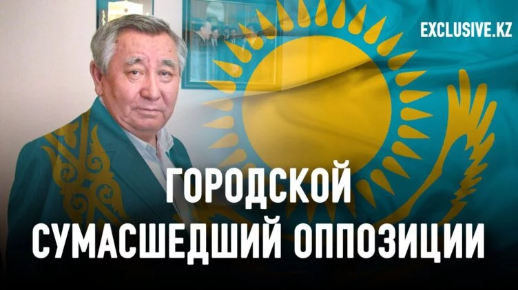 Каришал Асанов: жертва плохой привычки думать вслух - изображение 1