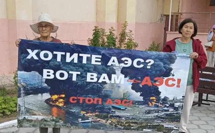Активисты в Улькене выступили против строительства АЭС в Казахстане - изображение 1