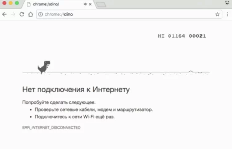 Правозащитники требуют запретить властям блокировать и замедлять интернет - изображение 1