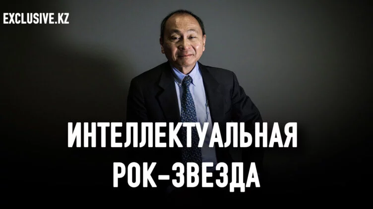 Френсис Фукуяма: казахам подойдет либеральная автократия, но ненадолго - изображение 1