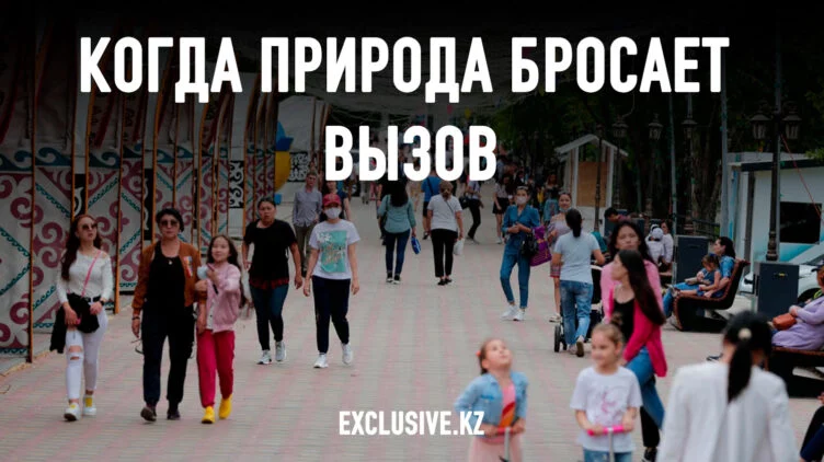 Какими станут казахстанские города через 10-20 лет? - изображение 1