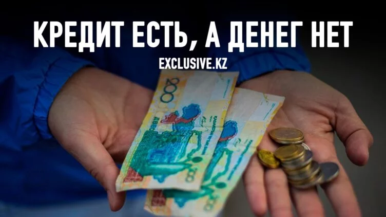 Почему казахстанцы так любят казаться богатыми и успешными? - изображение 1