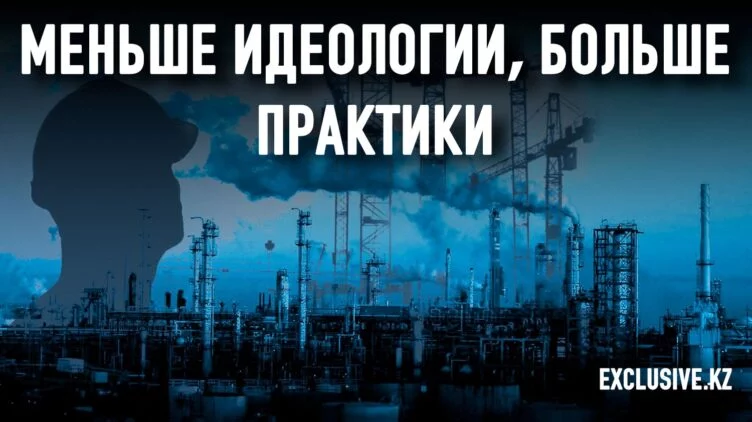 Экономисты пересматривают свои взгляды на промышленную политику - изображение 1