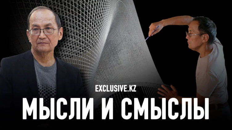 Сакен Нарынов: он создал свою Вселенную - изображение 1