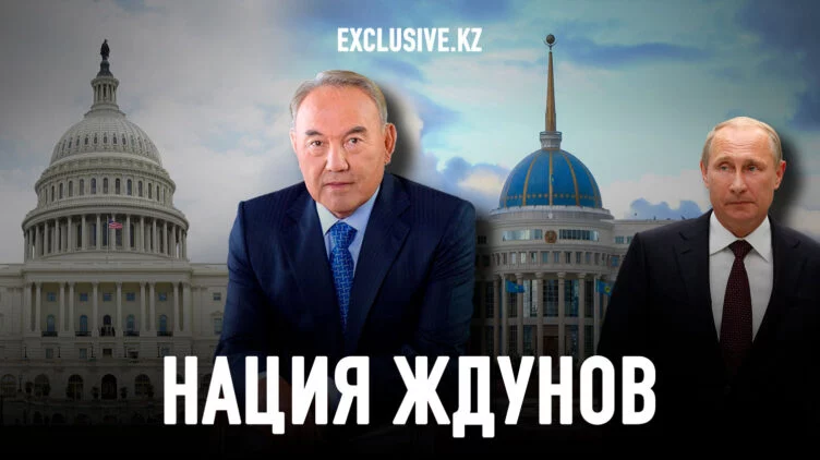 Госперевороты в Казахстане: стабильность по-казахски - изображение 1