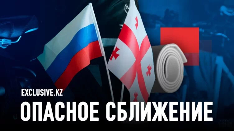 На что рассчитывает Тбилиси, налаживая отношения с Москвой - изображение 1