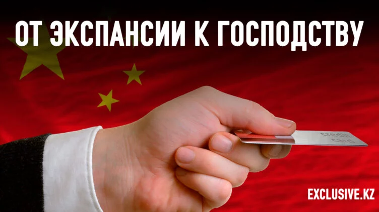 Опасные секреты Китая - изображение 1