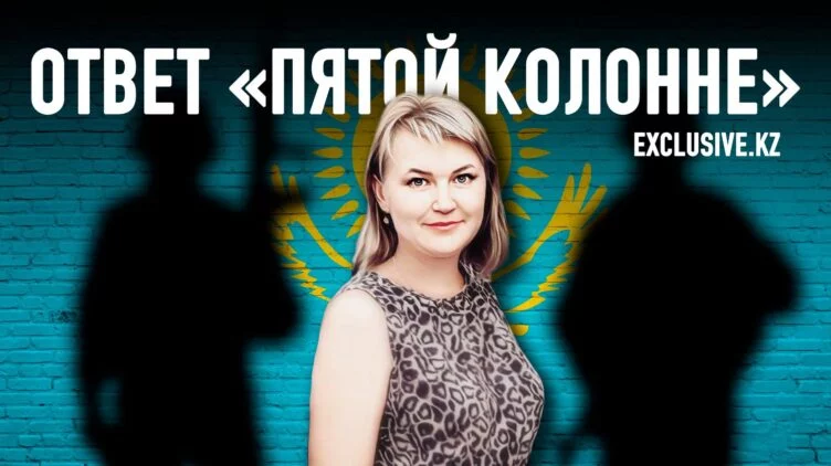 Как казахстанские блогеры разоблачают «русский мир» - изображение 1