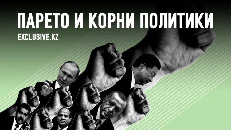 История – это кладбище диктаторов - изображение 1