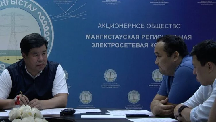 В Мангистауской области произойдут «веерные» отключения электроэнергии - изображение 1
