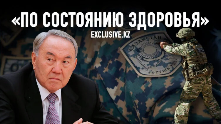 Были ли шансы силового устранения Назарбаева? - изображение 1
