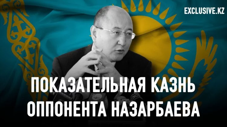 Если бы Алтынбек Сарсенбаев был жив, мы бы сегодня жили в другой стране? - изображение 1