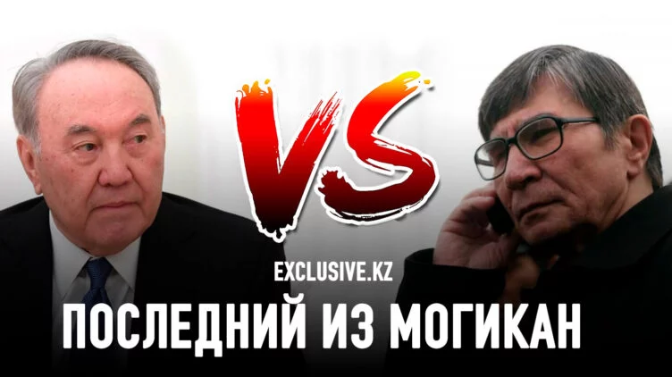 Жасарал Куанышалин VS Нурсултан Назарбаев: два ПТУ-шника - изображение 1
