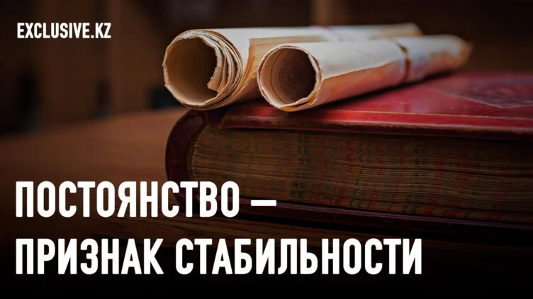 Как часто меняли свою Конституцию самые развитые страны? - изображение 1