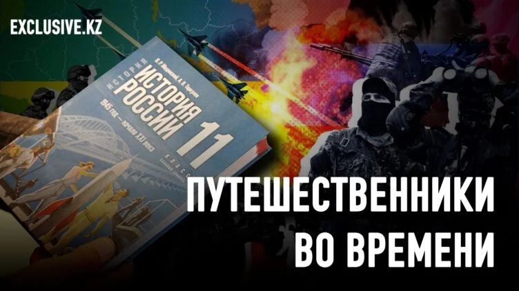 Путинские уроки истории - изображение 1