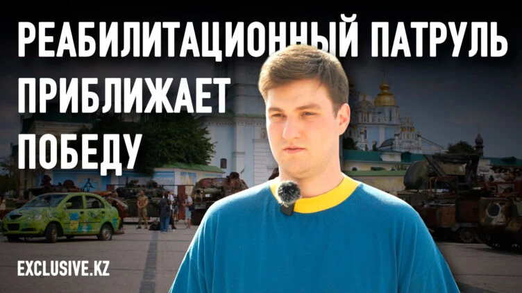 «У каждого свой фронт»: Казахи лечат украинских военных - изображение 1