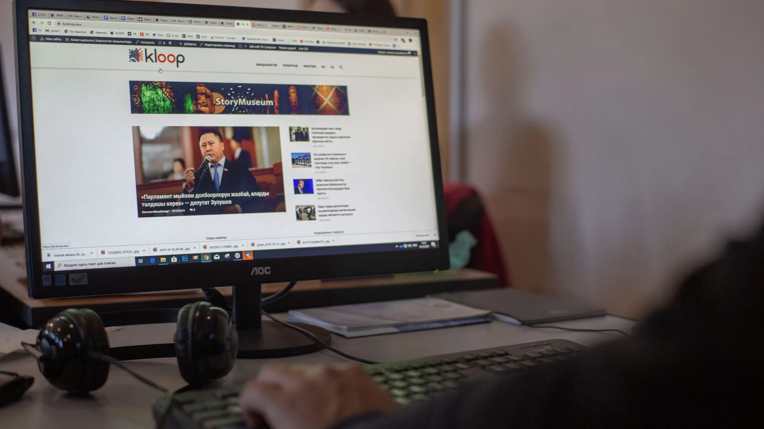 Изображение 1 для Властей Кыргызстана призвали отозвать иск о ликвидации «Клооп Медиа»