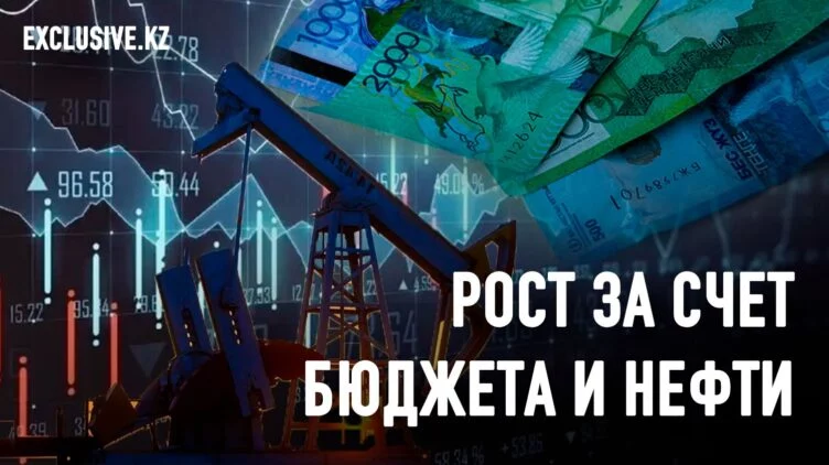 Как экономика Казахстана пережила первую половину 2023 года - изображение 1